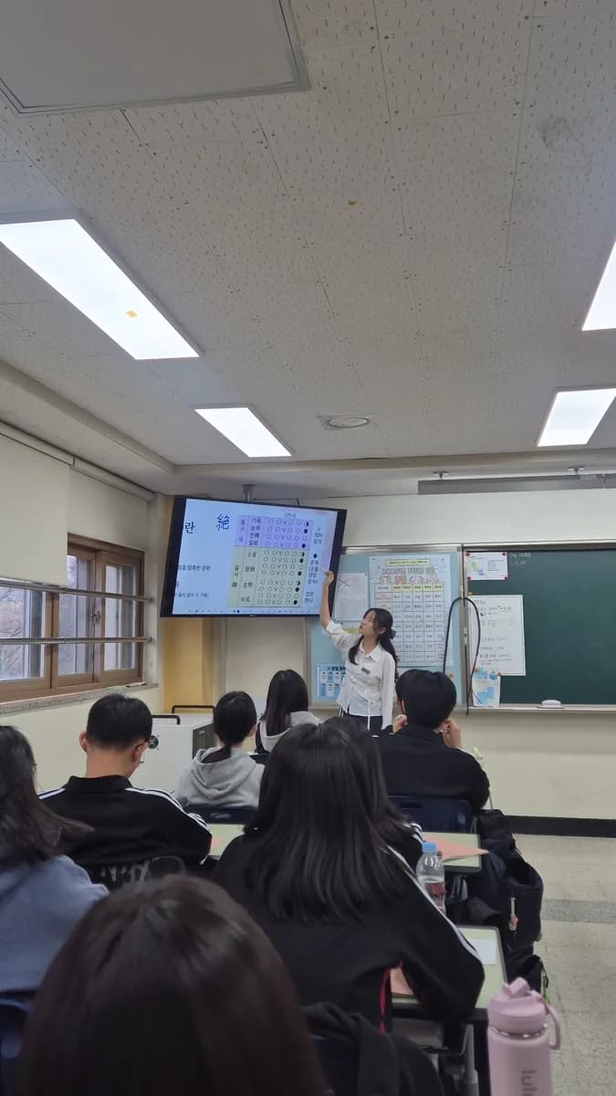 고등학교 교실에서 멘토가 화면을 짚으며 수업하는 모습