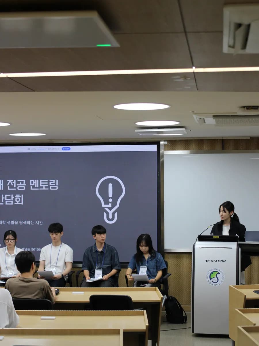 전공 멘토링 간담회 화면 앞에 멘토들이 앉아 있는 모습