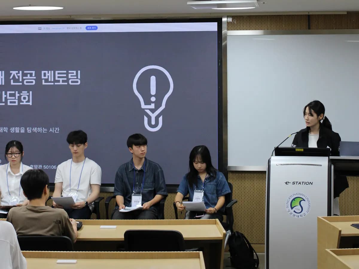 전공 멘토링 간담회 화면 앞에 멘토들이 나란히 앉아 있는 모습